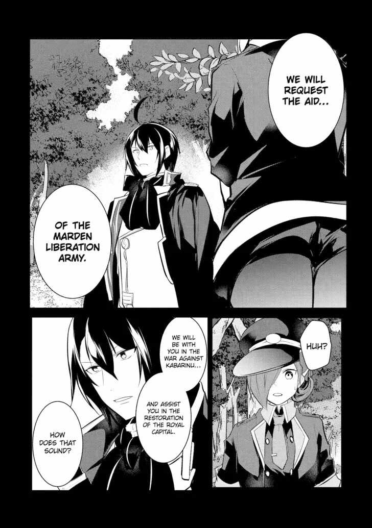 Souda, Baikoku Shiyou: Tensai Ouji no Akaji Kokka Saisei Jutsu Chapter 86 8